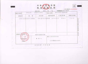 滄州中評資產評估事務所 專業評估服務，助力資產價值精準定位