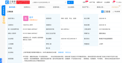順豐冷運(yùn)上海布局新篇 供應(yīng)鏈管理服務(wù)深化，賦能冷鏈物流新生態(tài)